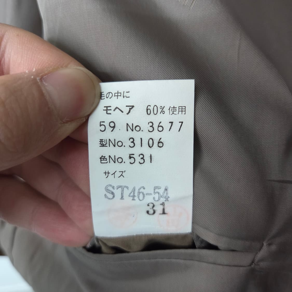 랑방 브라운 더블버튼 클래식 블레이저 남L 상품이미지7