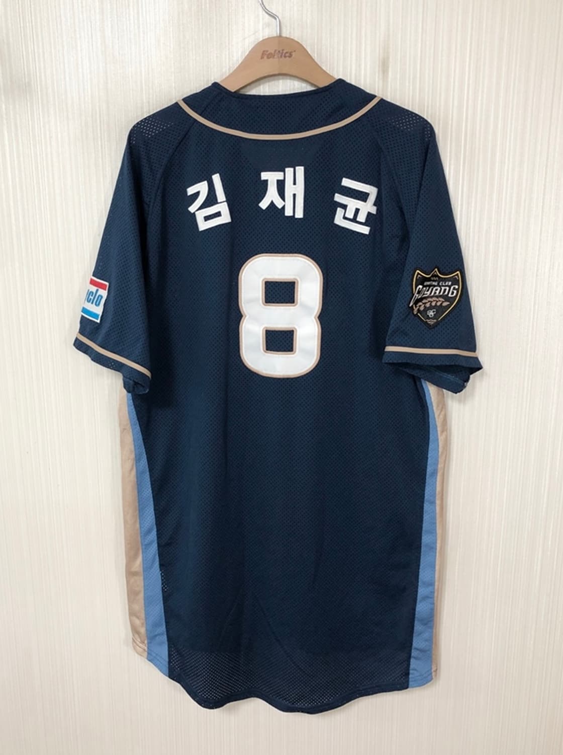 KBO 카미스타 고양다이노스 선수실착유니폼/져지 2XL #8 김재균 상품이미지8