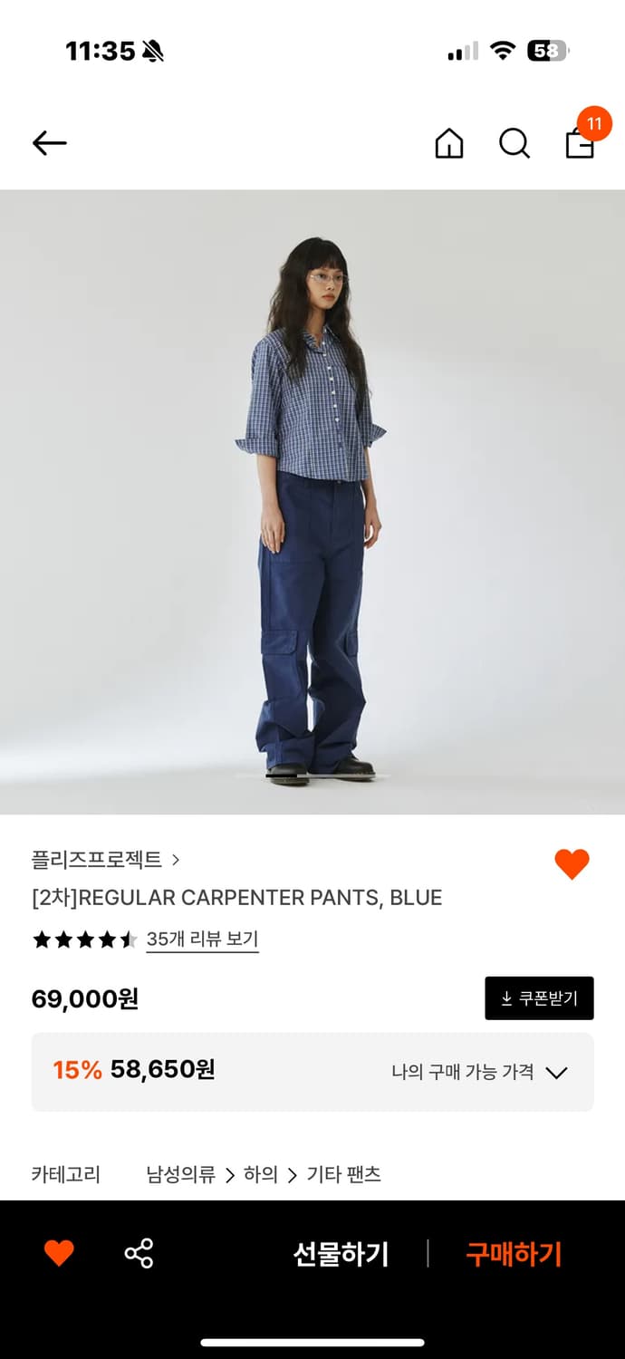 플리즈프로젝트HJREGULAR CARPENTER PANTS, BLUE 상품이미지2