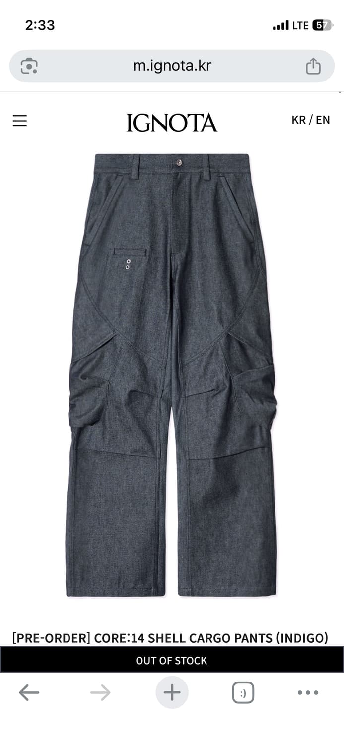 (구매) 이그노타 CORE:14 SHELL CARGO PANTS  상품이미지1