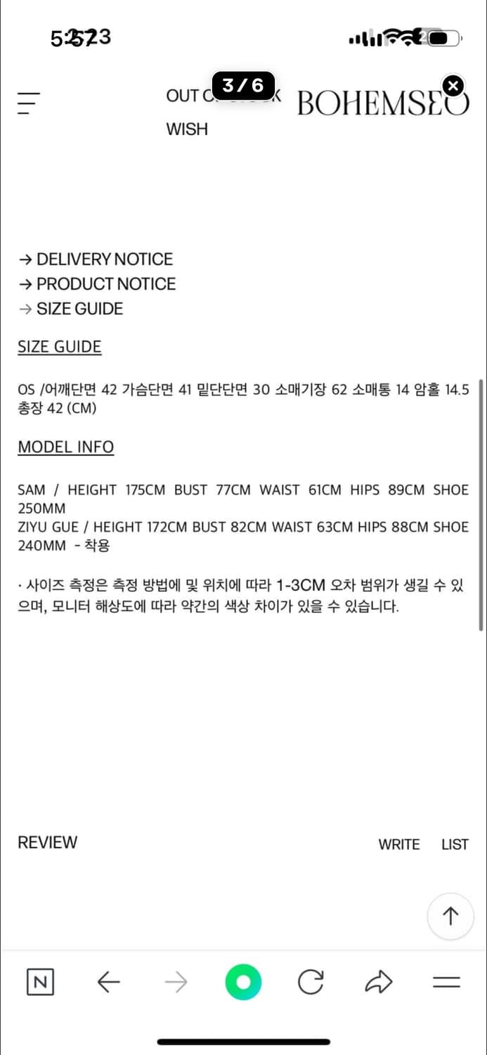 *해외출국으로 판매중단예정* 보헤미안서울 리브드 오프숄더 니트 아이보리 상품이미지5