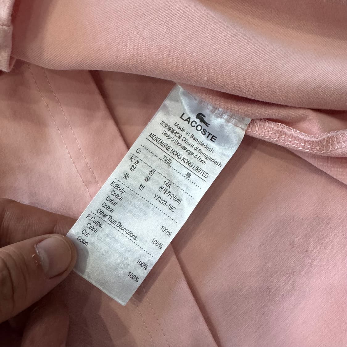 라코스테 빅사이즈 반팔 상품이미지5