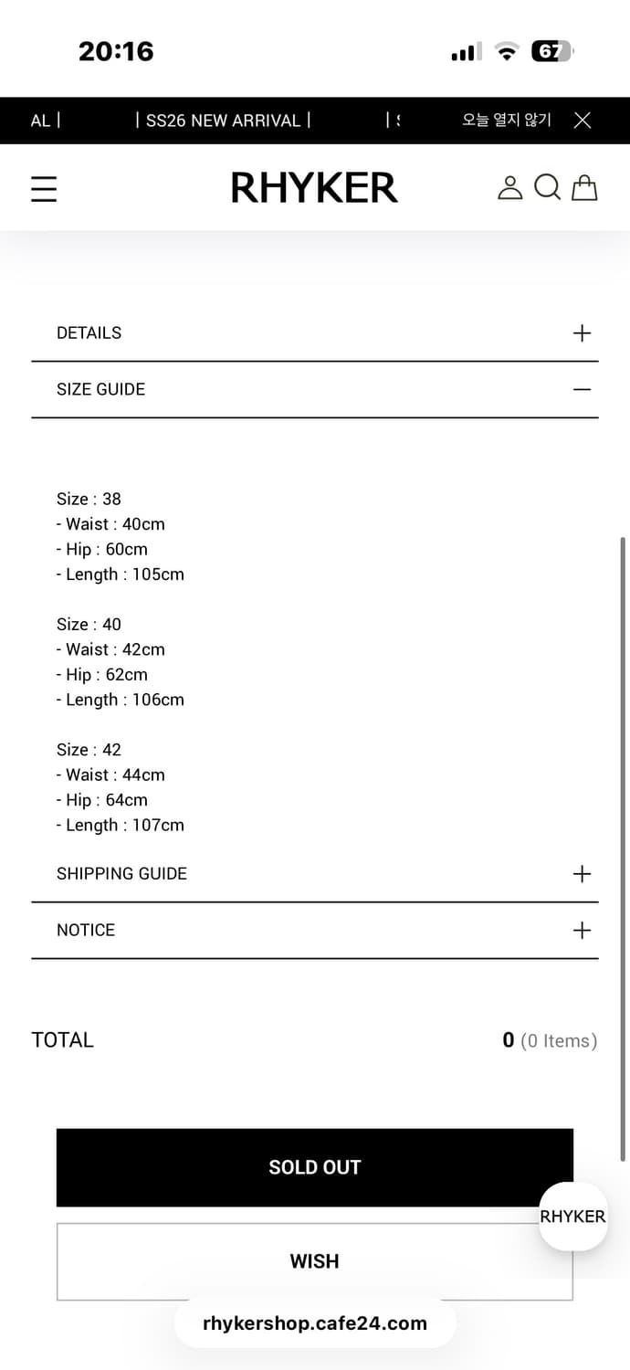 기마구아스 배기 트라우저 그레이 42 상품이미지4