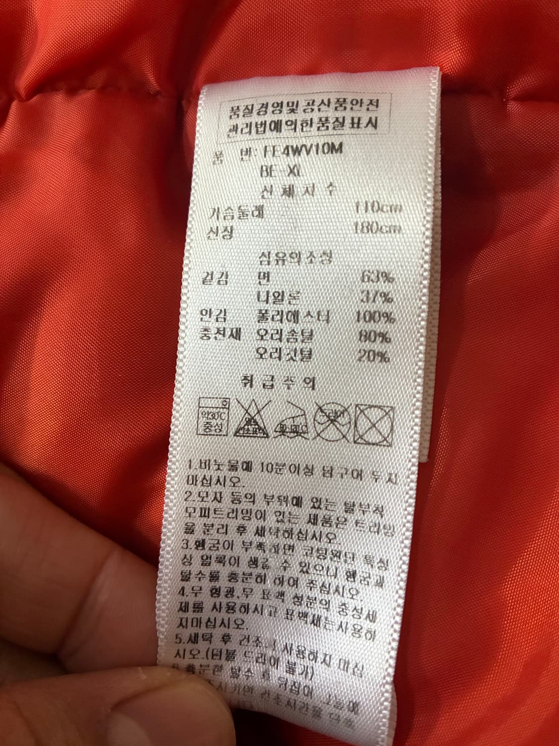 펜필드 패딩 베스트 상품이미지6