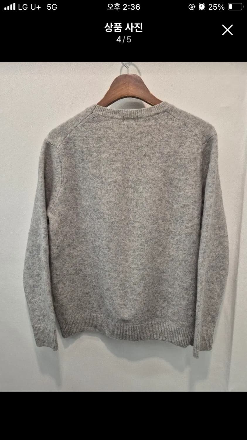 유니클로 램스울 니트 xl 사이즈 팔아요 여성용 상품이미지2