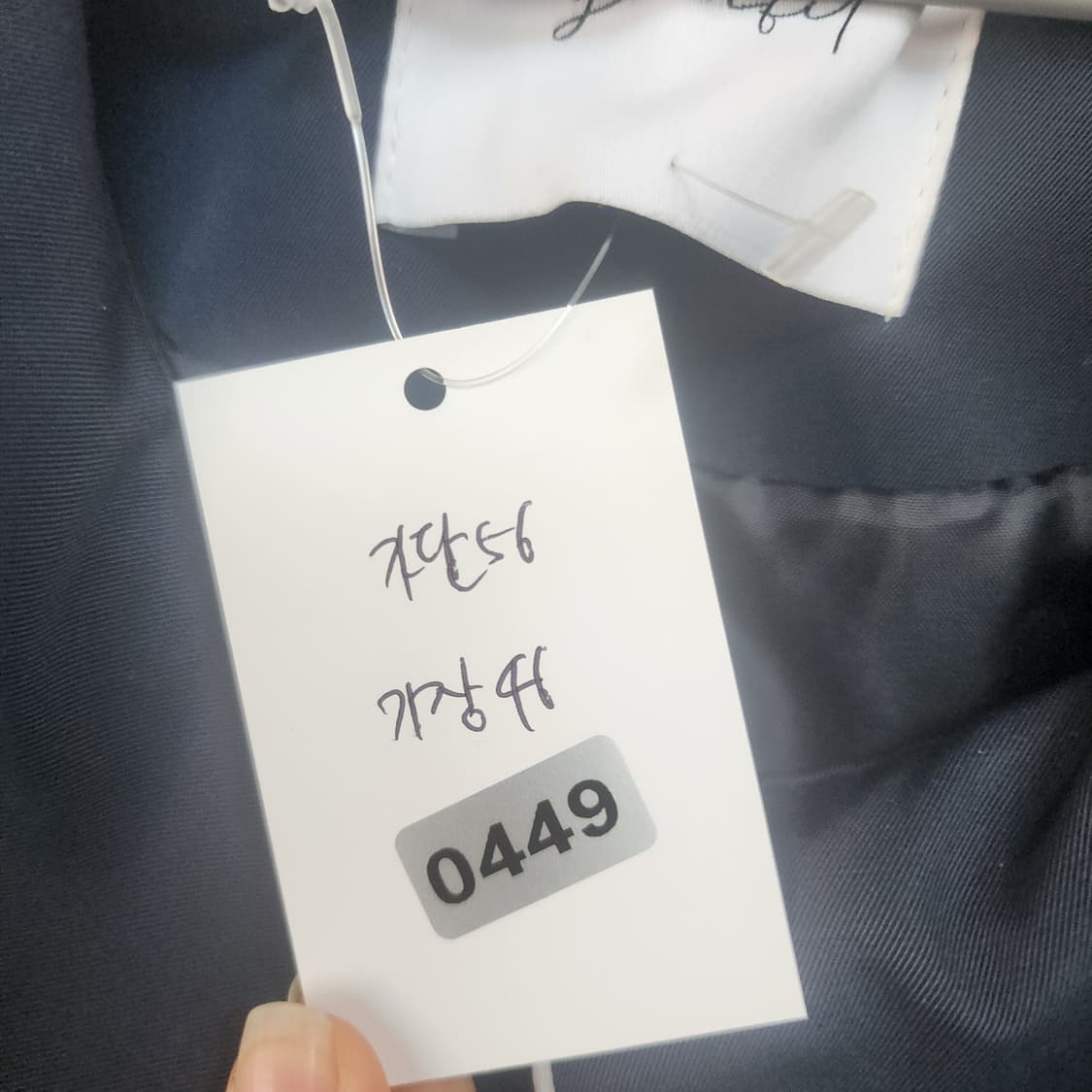 명품 빅카라 봄버자켓 상품이미지7