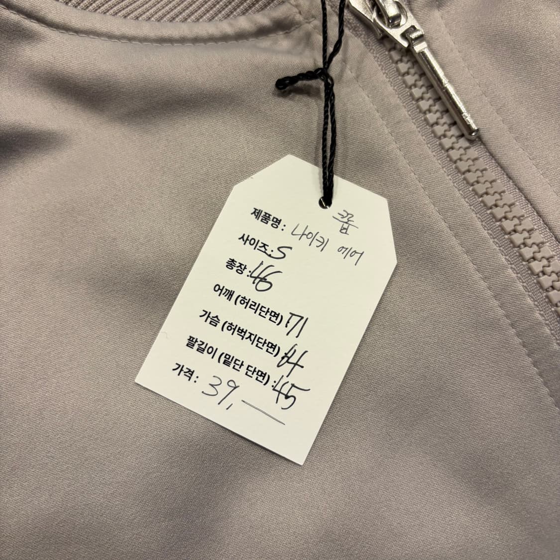 [S] 나이키 AIR 여성 크롭 봄버 자켓 B415 상품이미지5