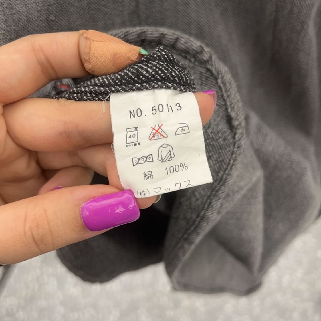 벤 데이비스 테크웨어 투포켓 아노락 반집업 워크셔츠 M C06534 상품이미지6