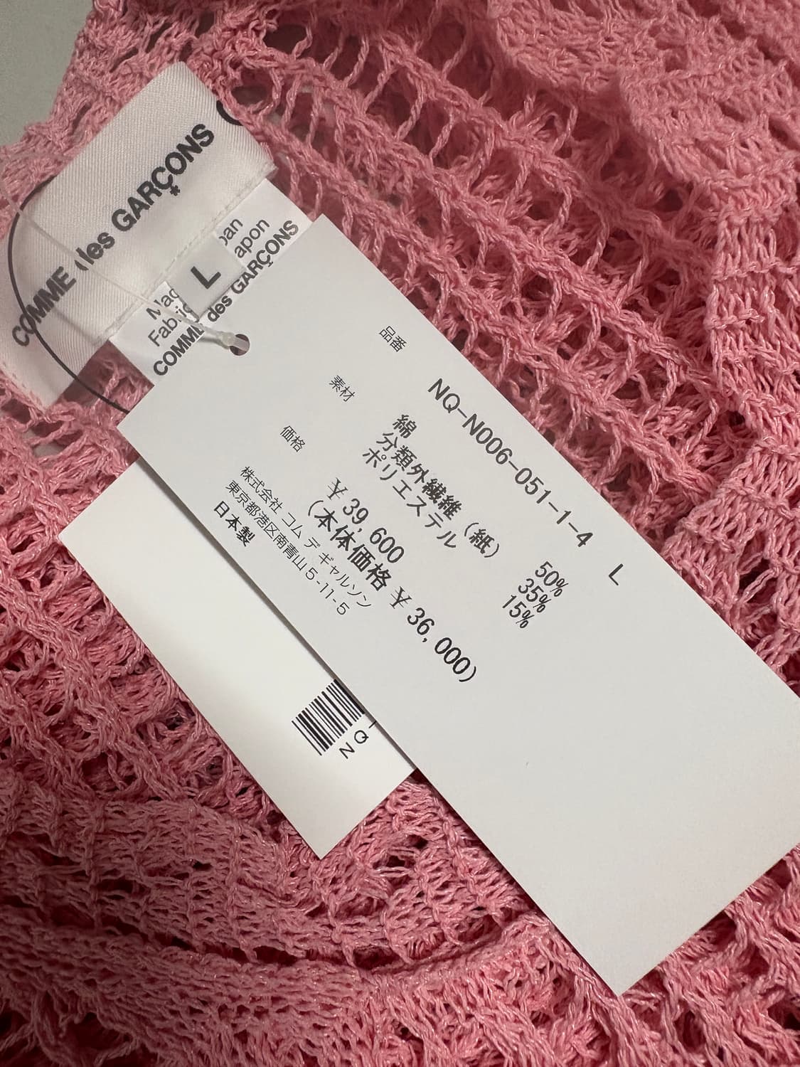 26ss commedesgarcons girl 핑크 니트 L 상품이미지3