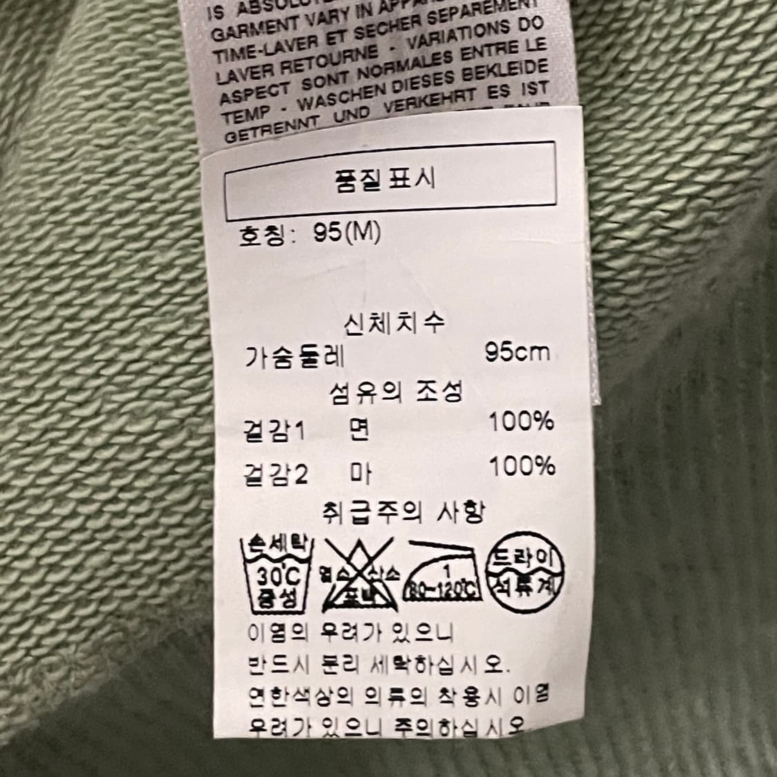 디젤 디스트로이드 라운드 맨투맨 (on.717)   상품이미지10