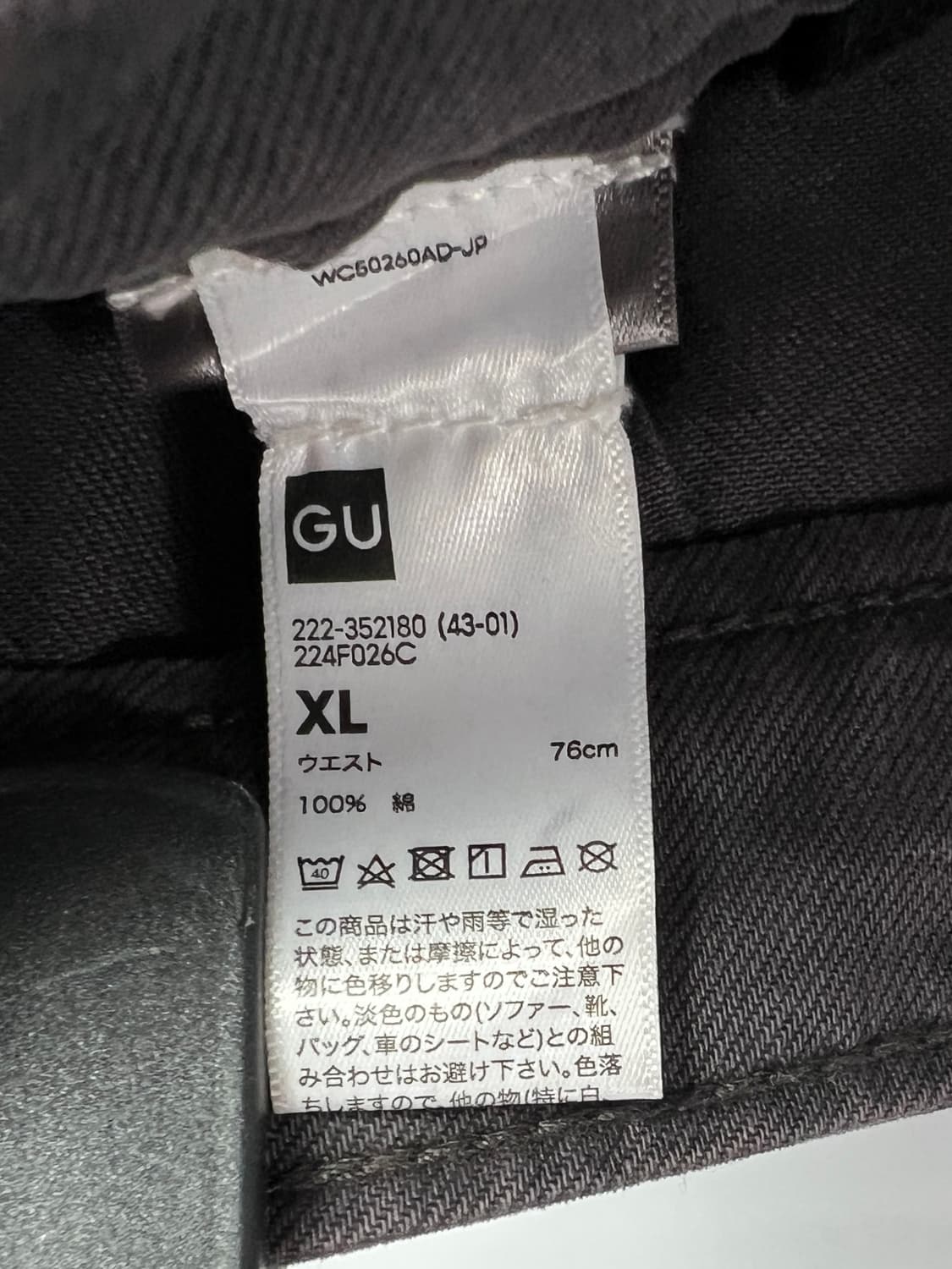 GU 카고 스커트 상품이미지4
