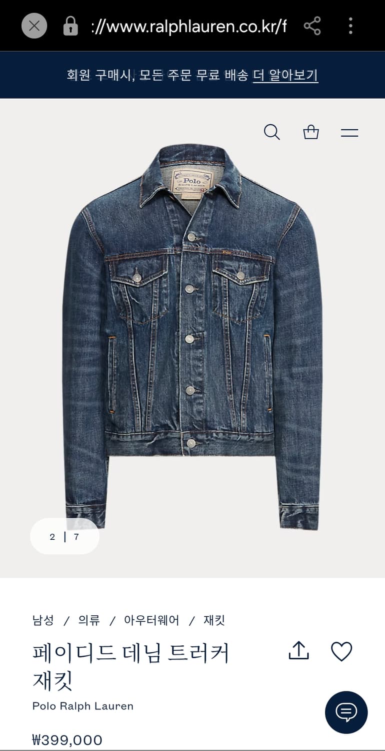 폴로랄프로렌 / 페이디드 데님 트러커 / XXL 상품이미지3