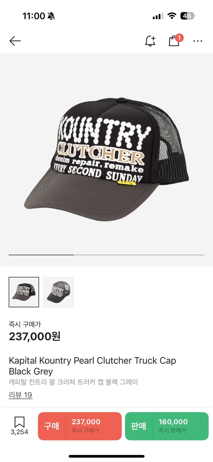 캐피탈 트러커캡  상품이미지1