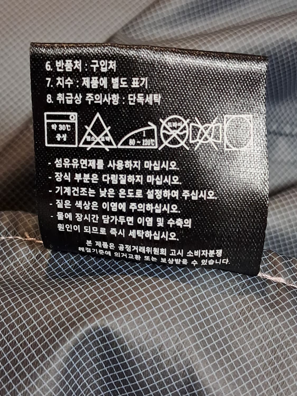 32도쿨 여성 바람막이 L 상품이미지9