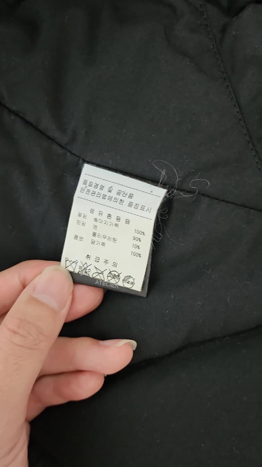 아이작 세럼 송아지 가죽 패딩 상품이미지5