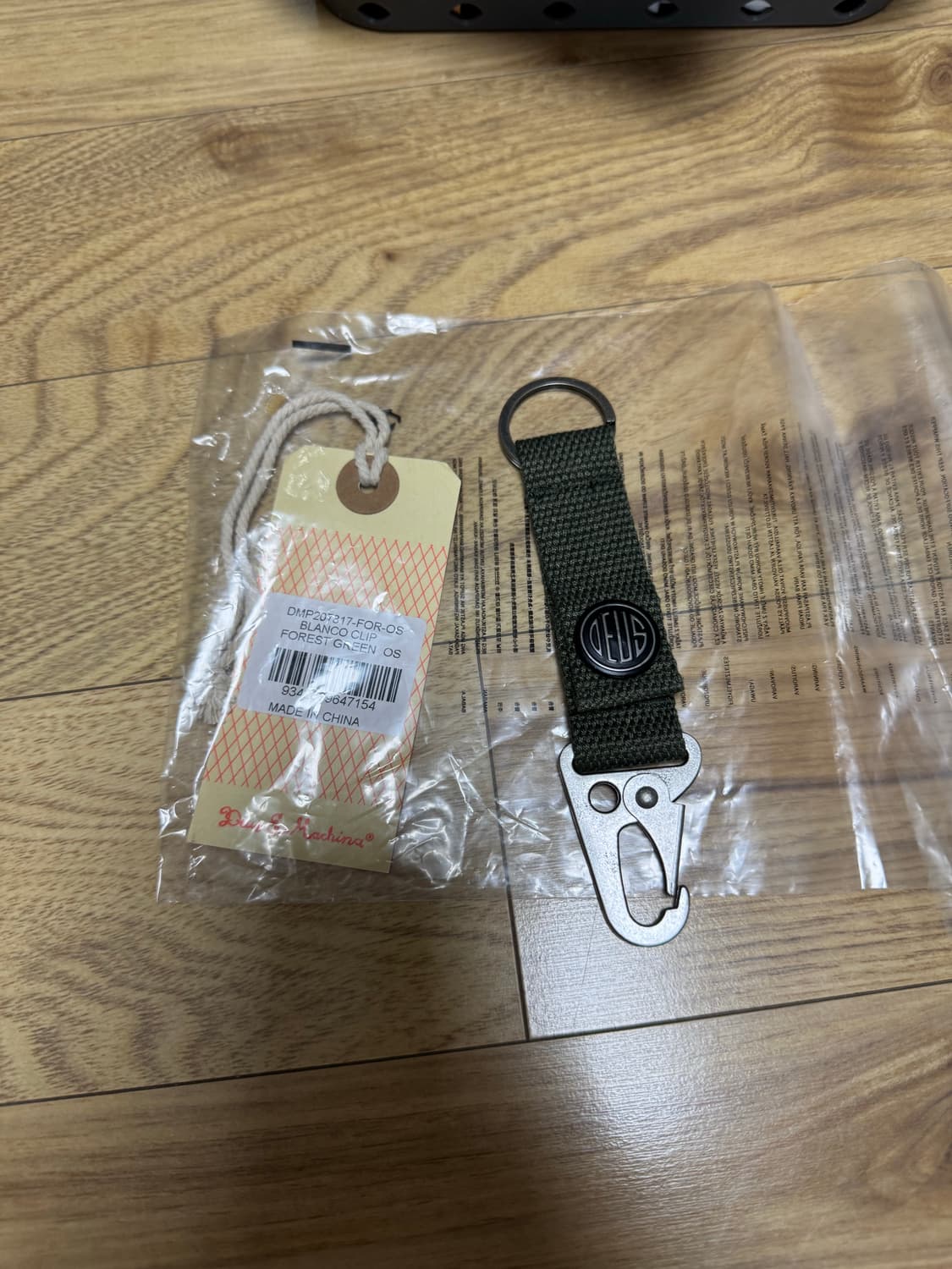 데우스 키링 상품이미지1