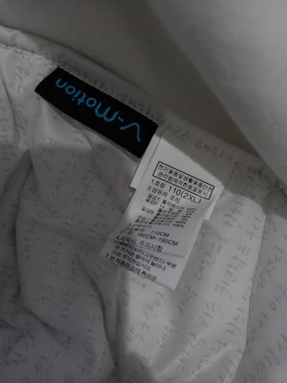 새상품 노스페이스 평창올림픽 팀코리아 경량패딩 110/XXL 상품이미지8