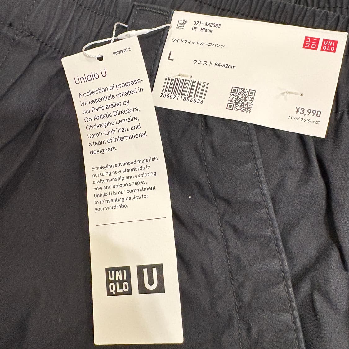유니클로 U 와이드핏카고팬츠(L)블랙 / 다크그린 / 다크브라운 상품이미지2