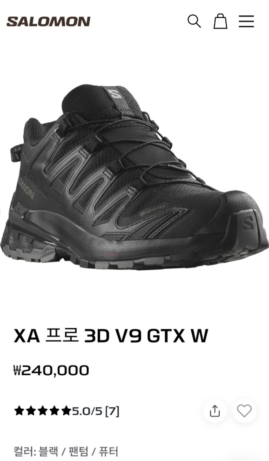 살로몬 XA IE 3D V9 GTX W  상품이미지1