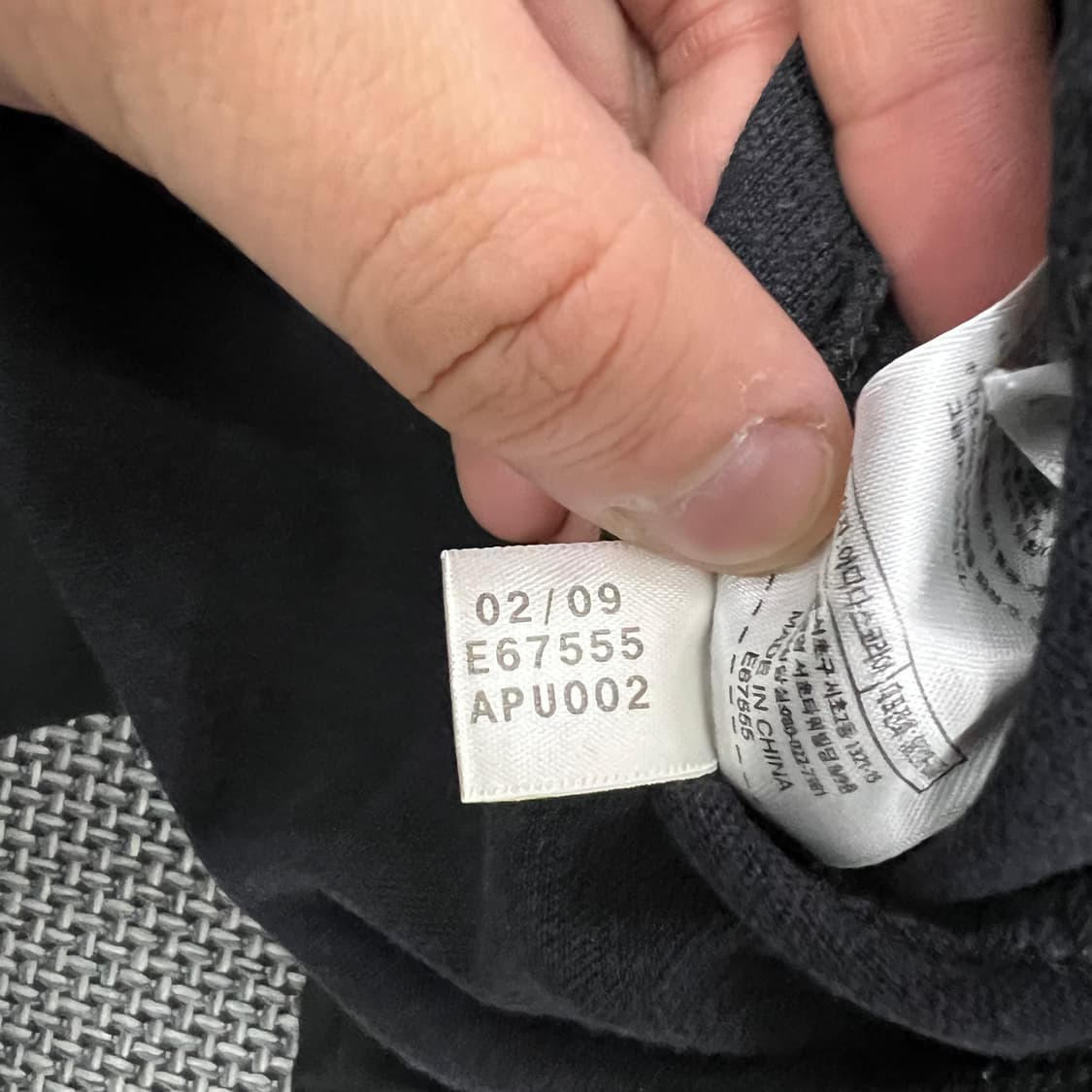 아디다스 독일 트랙탑 져지 105 상품이미지3