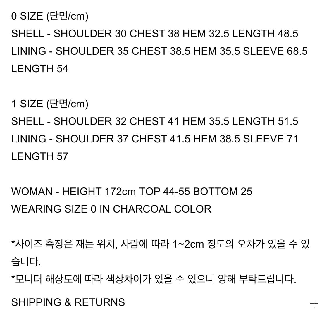 nache 나체 믹스드 레이어드 롱 슬리브 차콜 상품이미지10