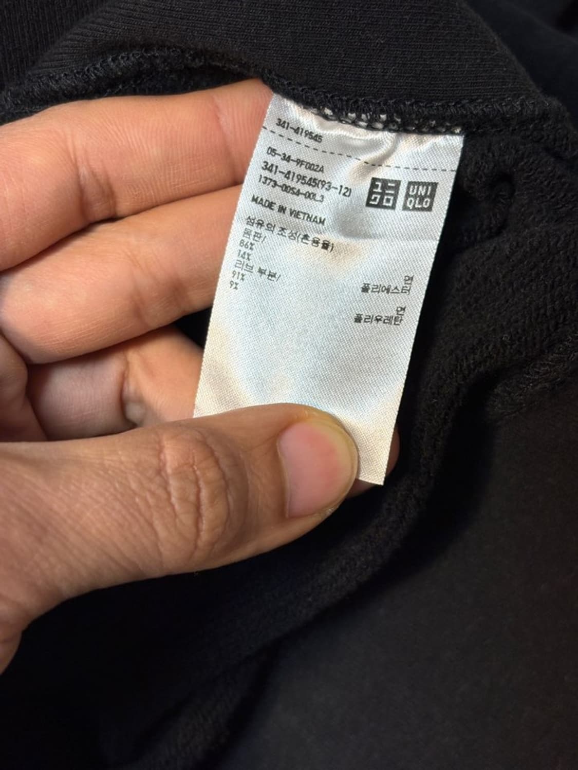 유니클로 U 르메르 블랙 후드티 상품이미지5