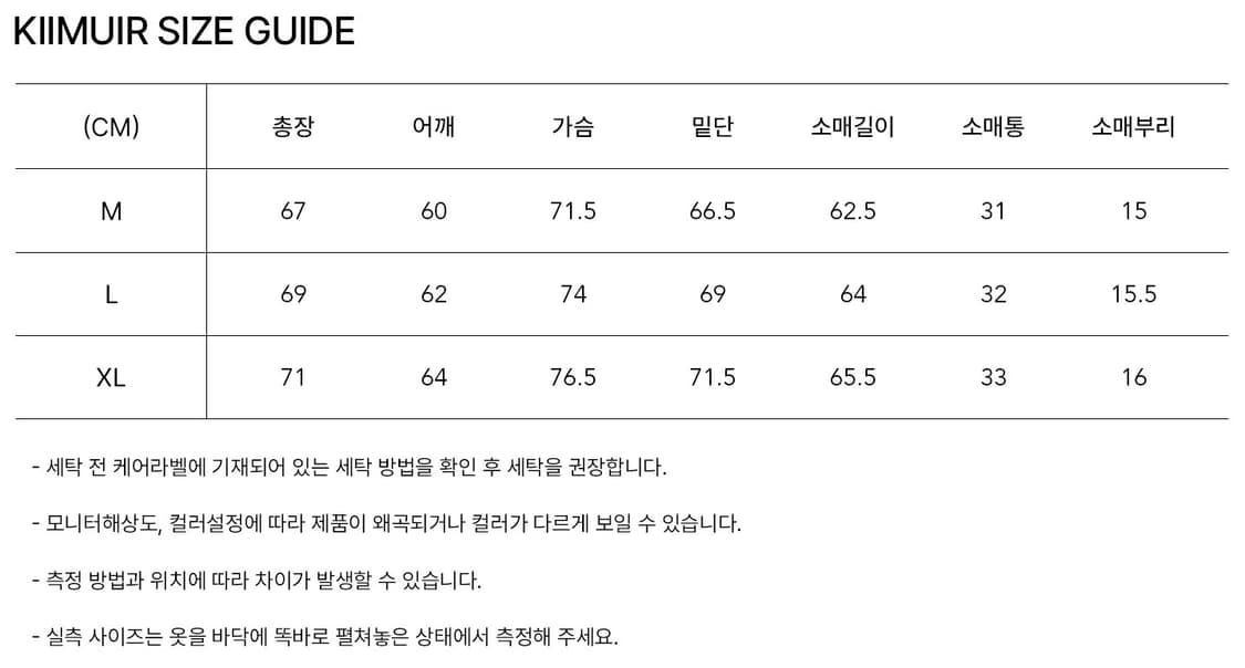 키뮤어 코듀로이 헤링턴 RDS 다운점퍼 상품이미지2