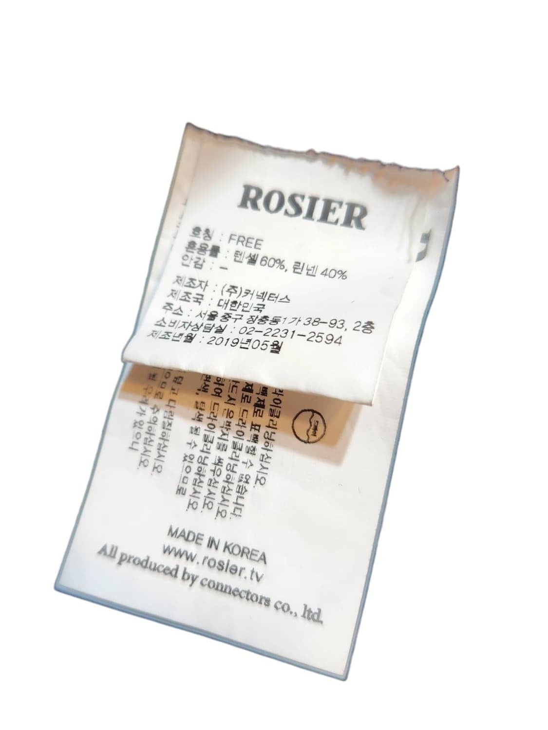F/ ROSIER 로지에 린넨 텐셀 혼방 랩블라우스 블랙 /0603 상품이미지5