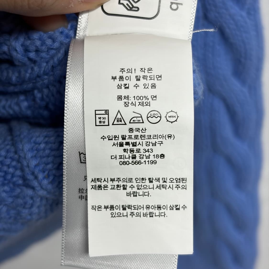 폴로 랄프로렌 케이블 니트 가디건 5 상품이미지6