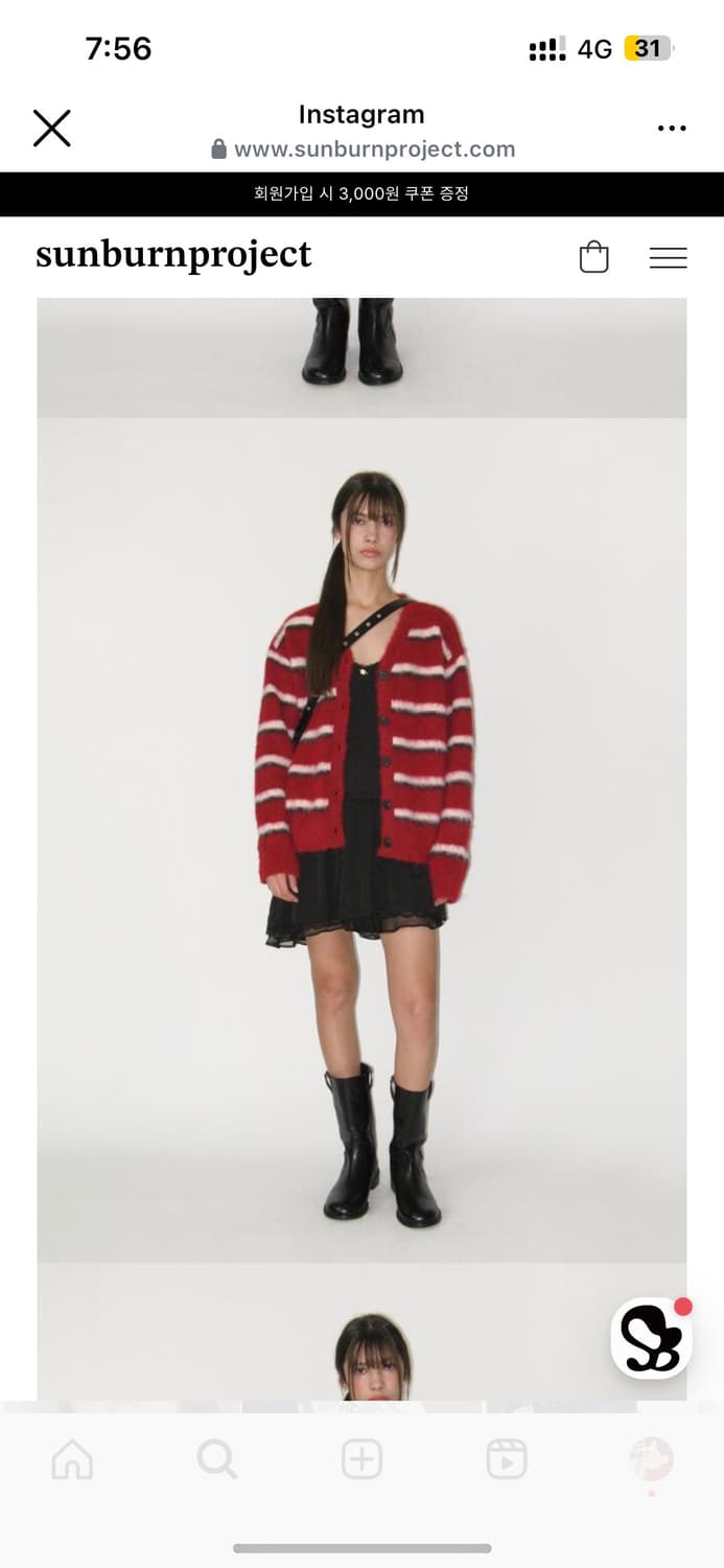 썬번프로젝트 상품이미지1