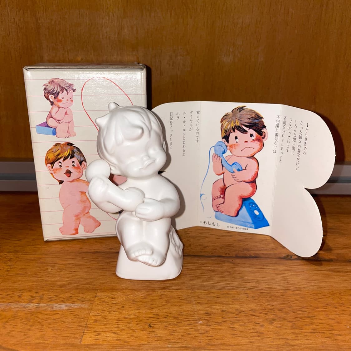 Senshukai SKIP Angel Ornament Figures 2 상품이미지1