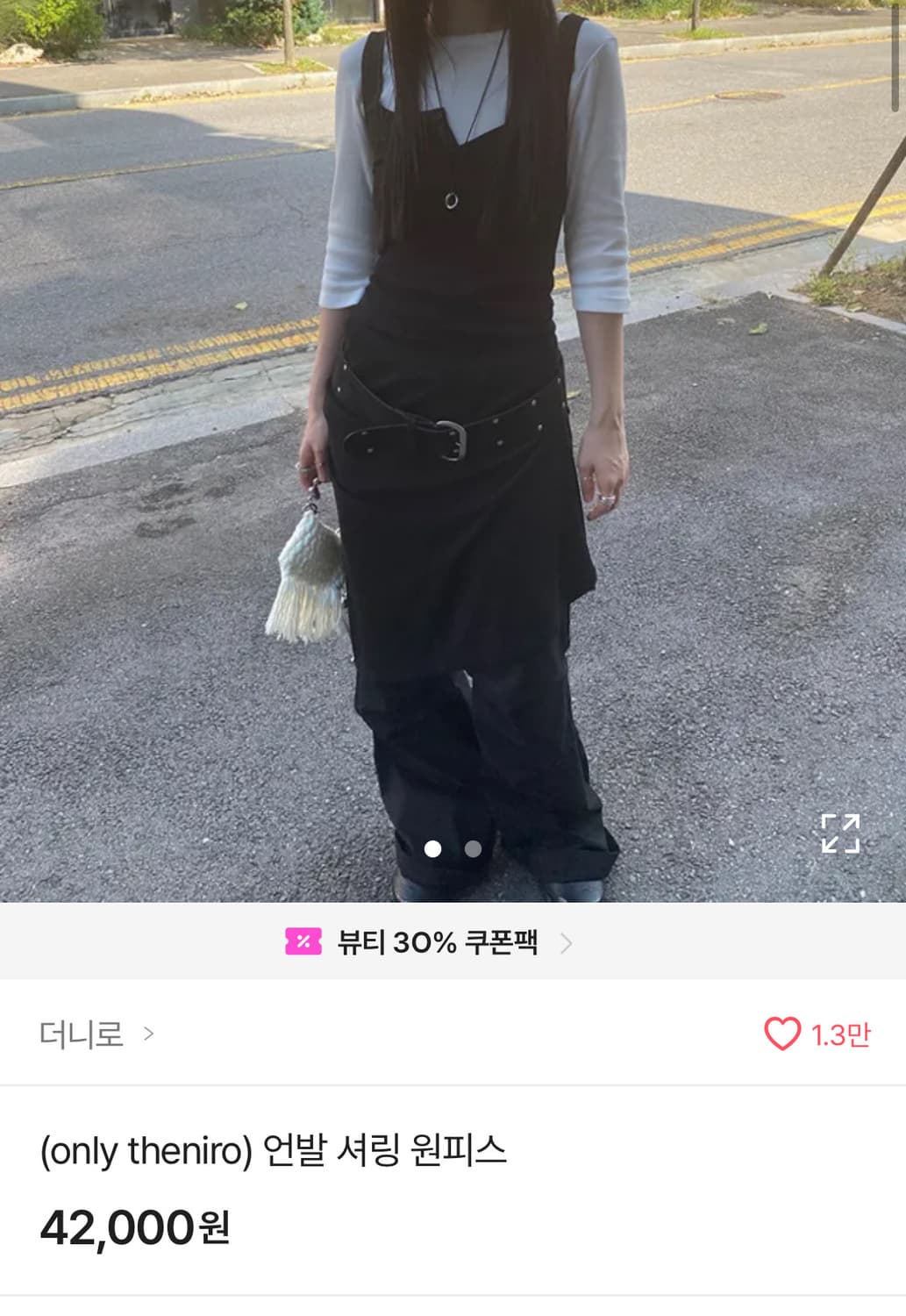 블랙 언발 미디 셔링 레이어드 원피스 에이블리 상품이미지1