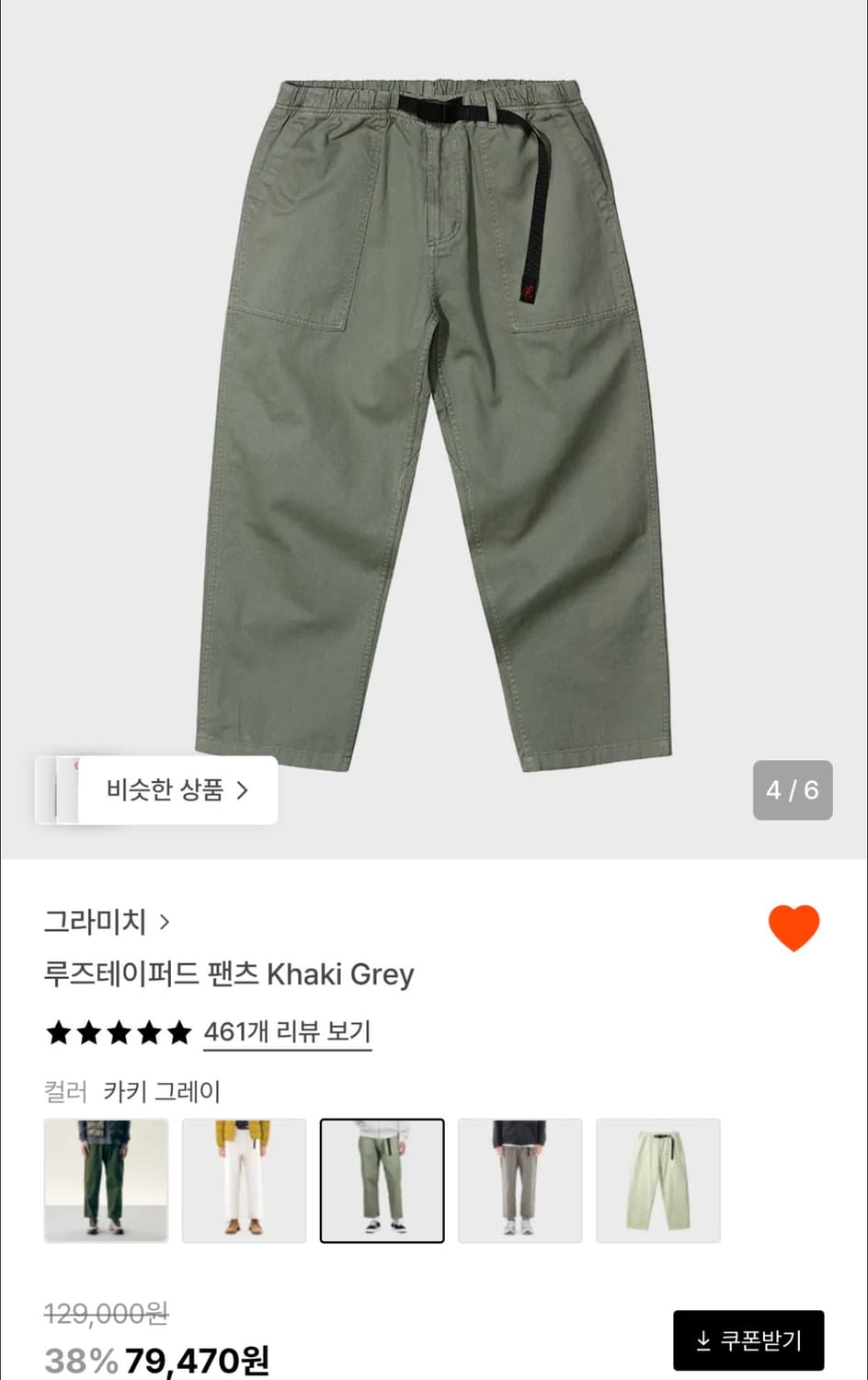 그라미치 루즈 테이퍼드 팬츠 카키 그레이 M 사이즈 상품이미지10