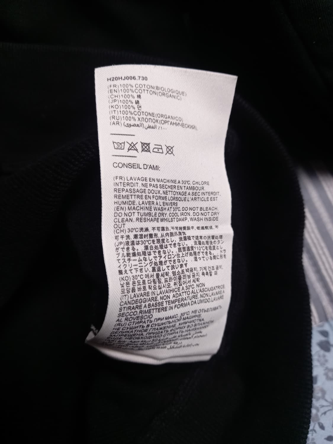 아미 후드집업  블랙  3XL 상품이미지6