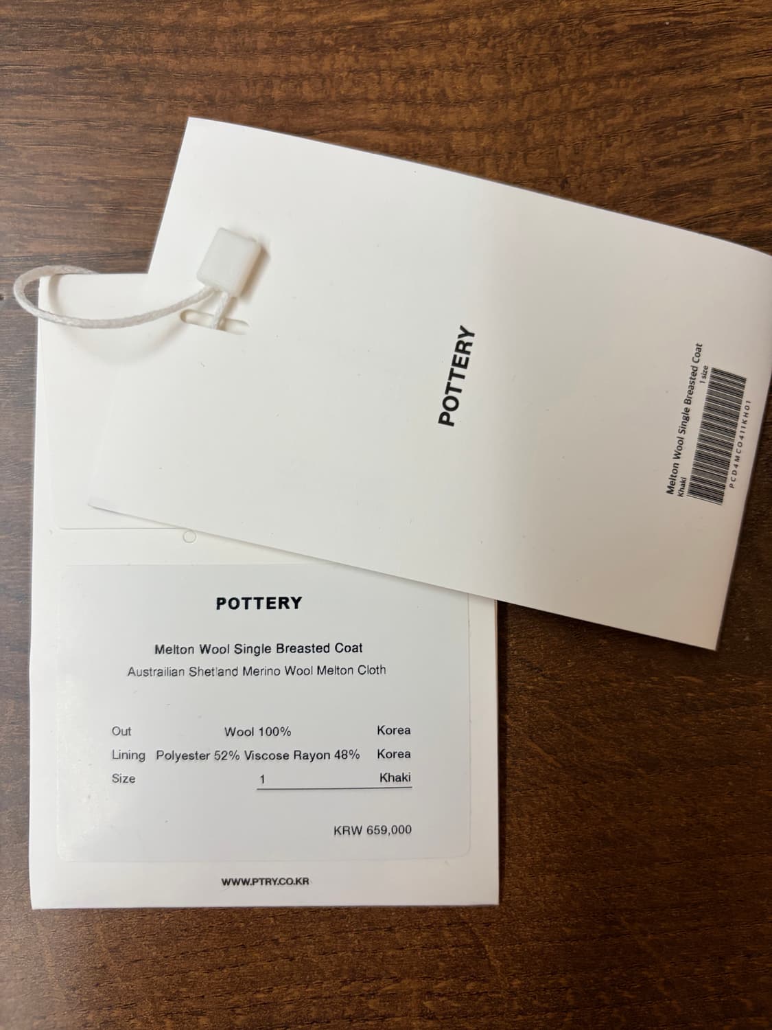 포터리 23fw 멜튼울 싱글브레스티드 코트 상품이미지2