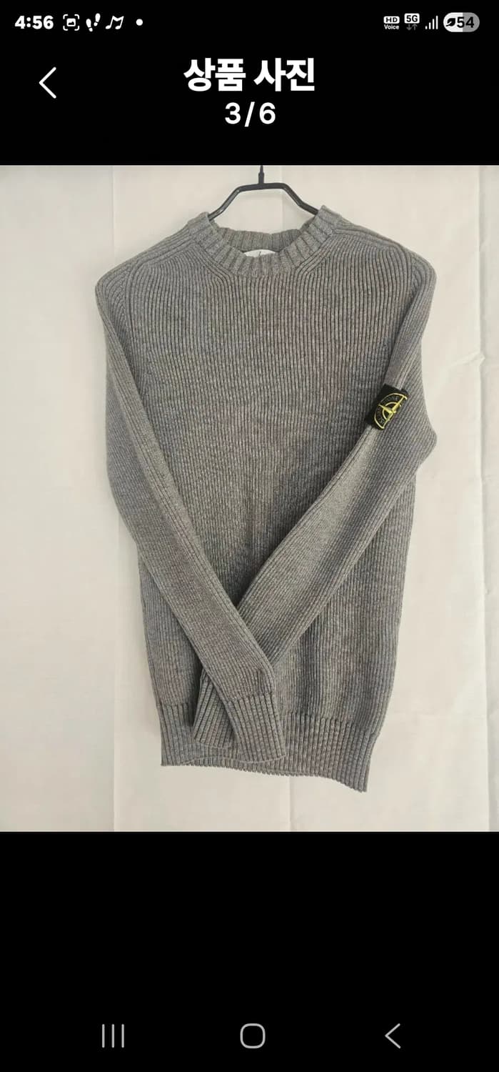 스톤아일랜드 정품 맨투맨 상품이미지3