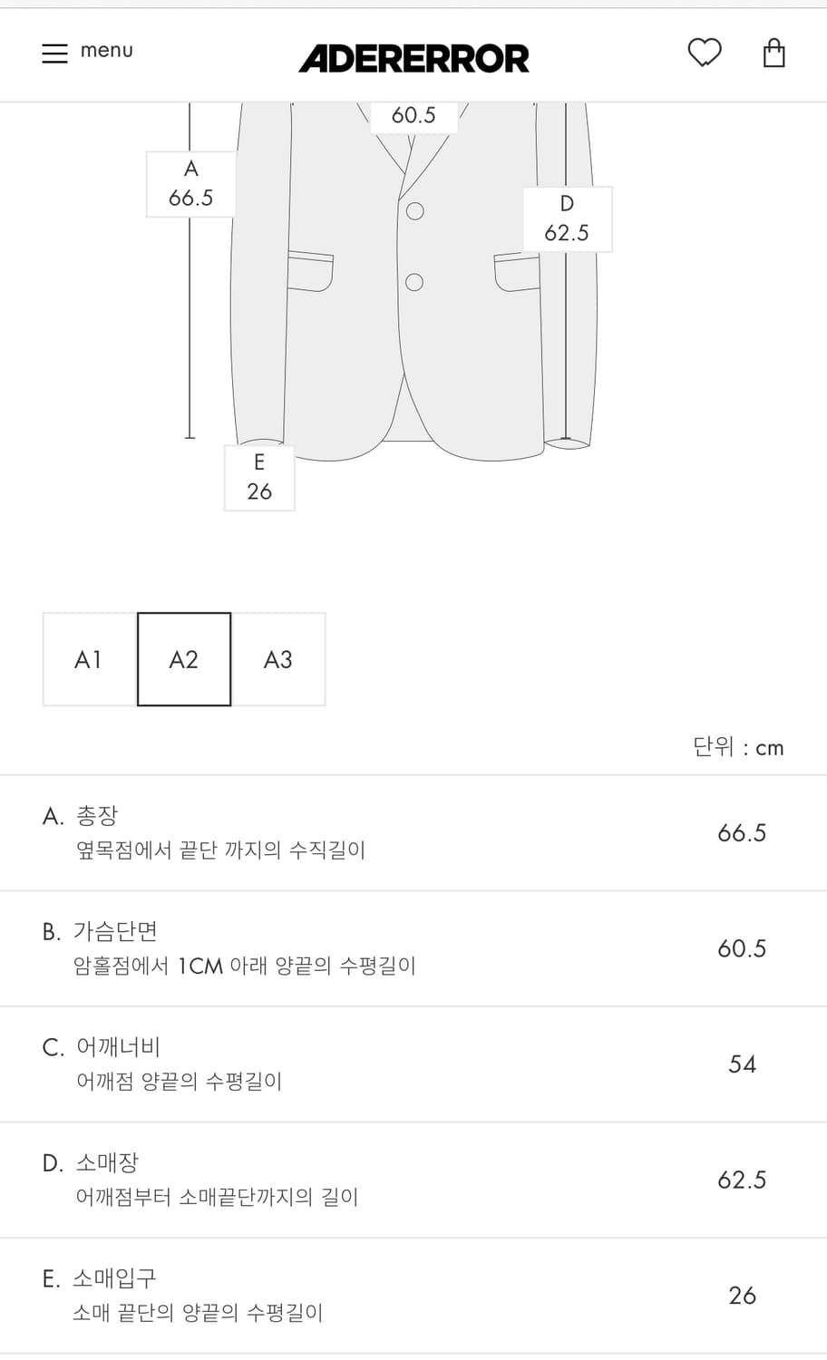 A2) 아더에러 Pierre jacket 상품이미지5