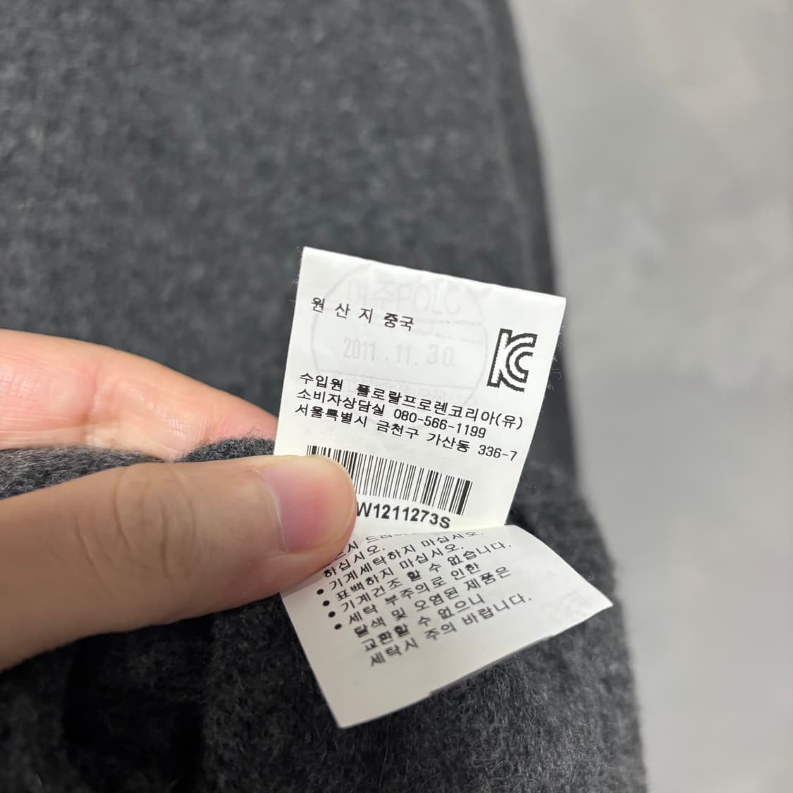 폴로 랄프로렌 램스울 니트 가디건 그레이 상품이미지4