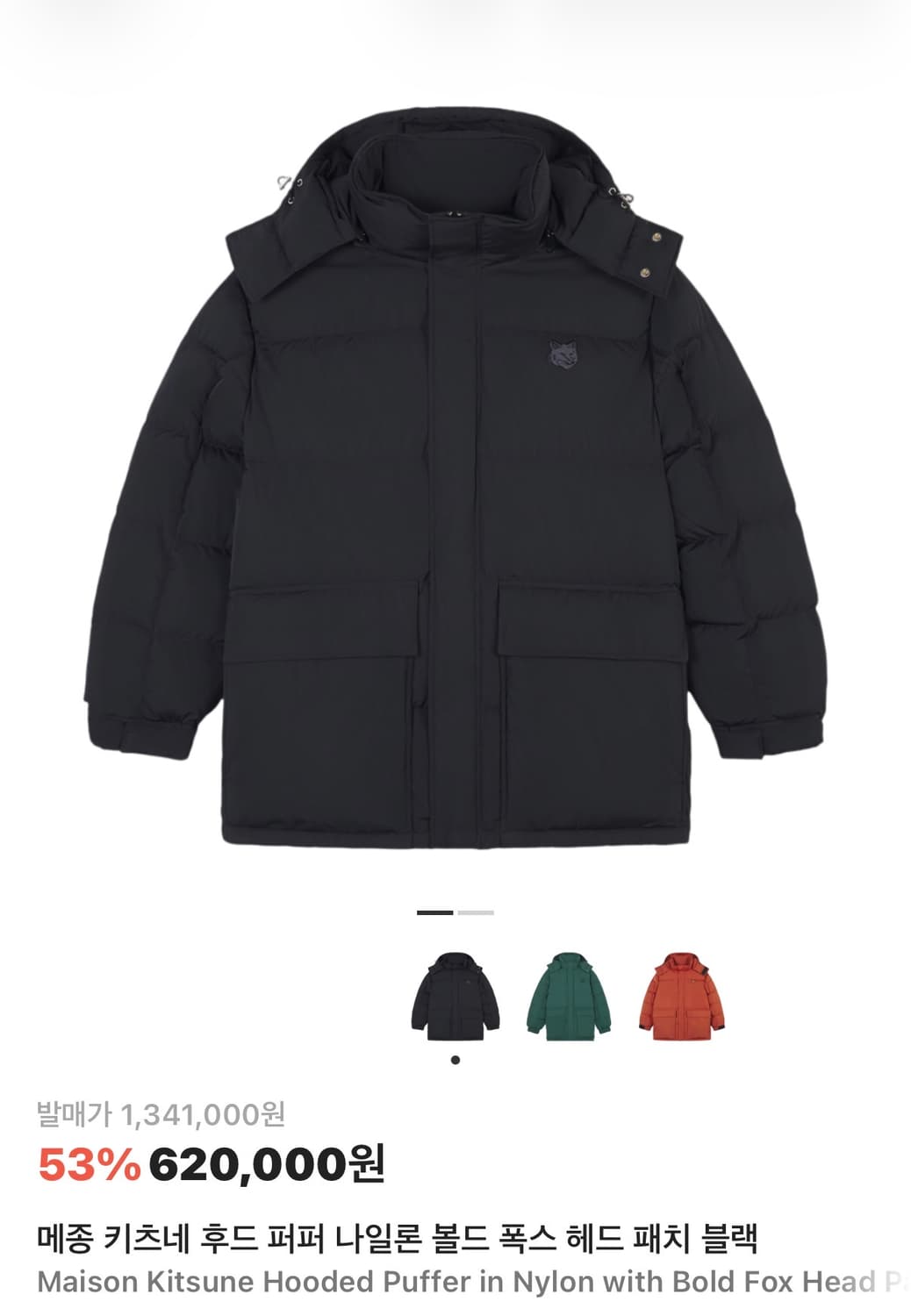 메종 키츠네 후드 퍼퍼 나일론 볼드 폭스 패치 상품이미지1