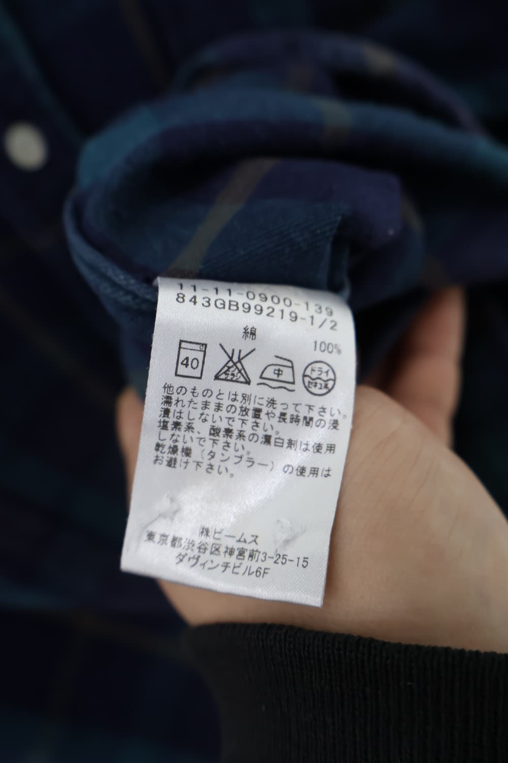 BEAMS Plus Plaid Flannel Shirt 상품이미지6