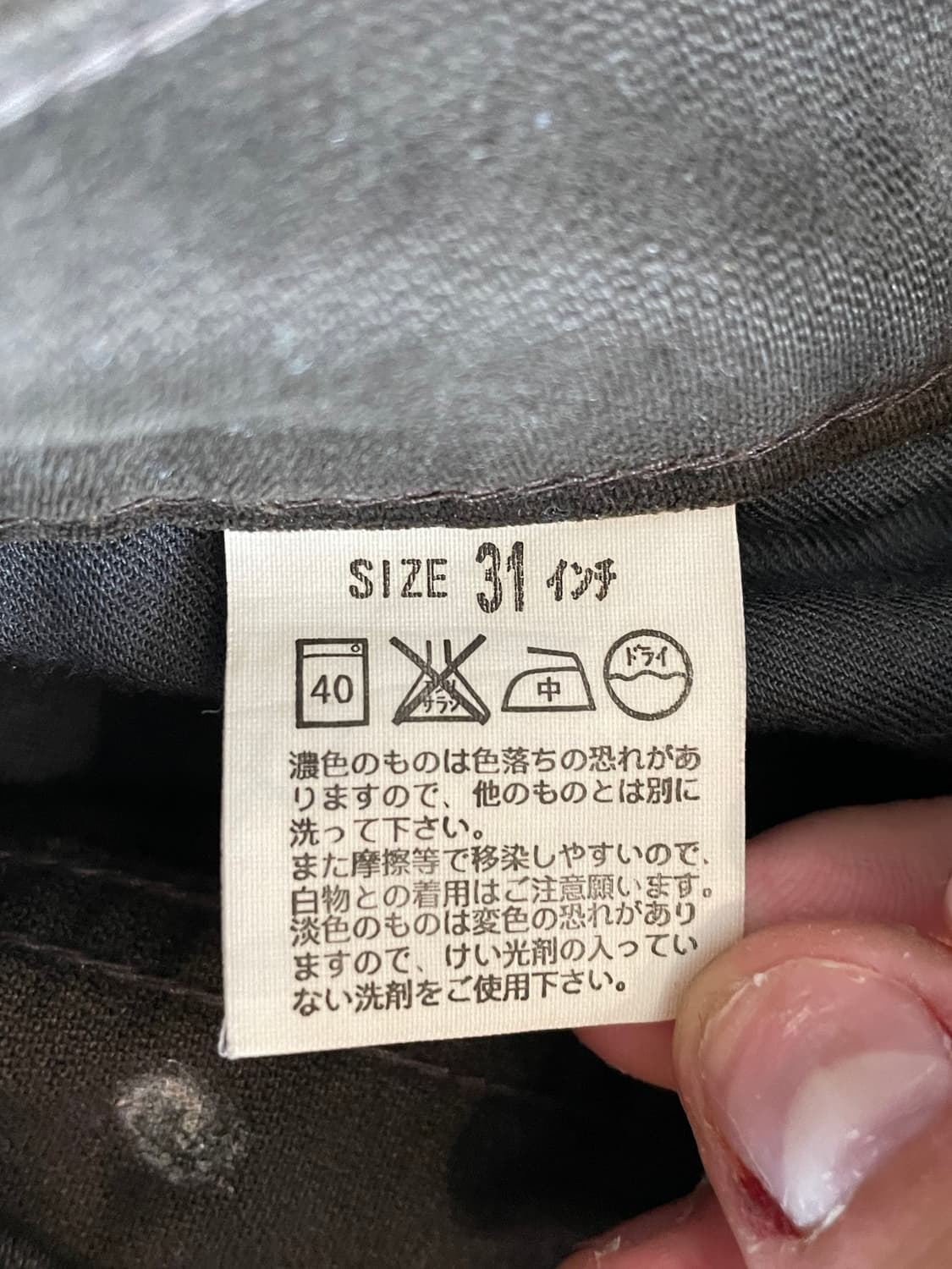 리바이스502 블랙 데님 팬츠 상품이미지3