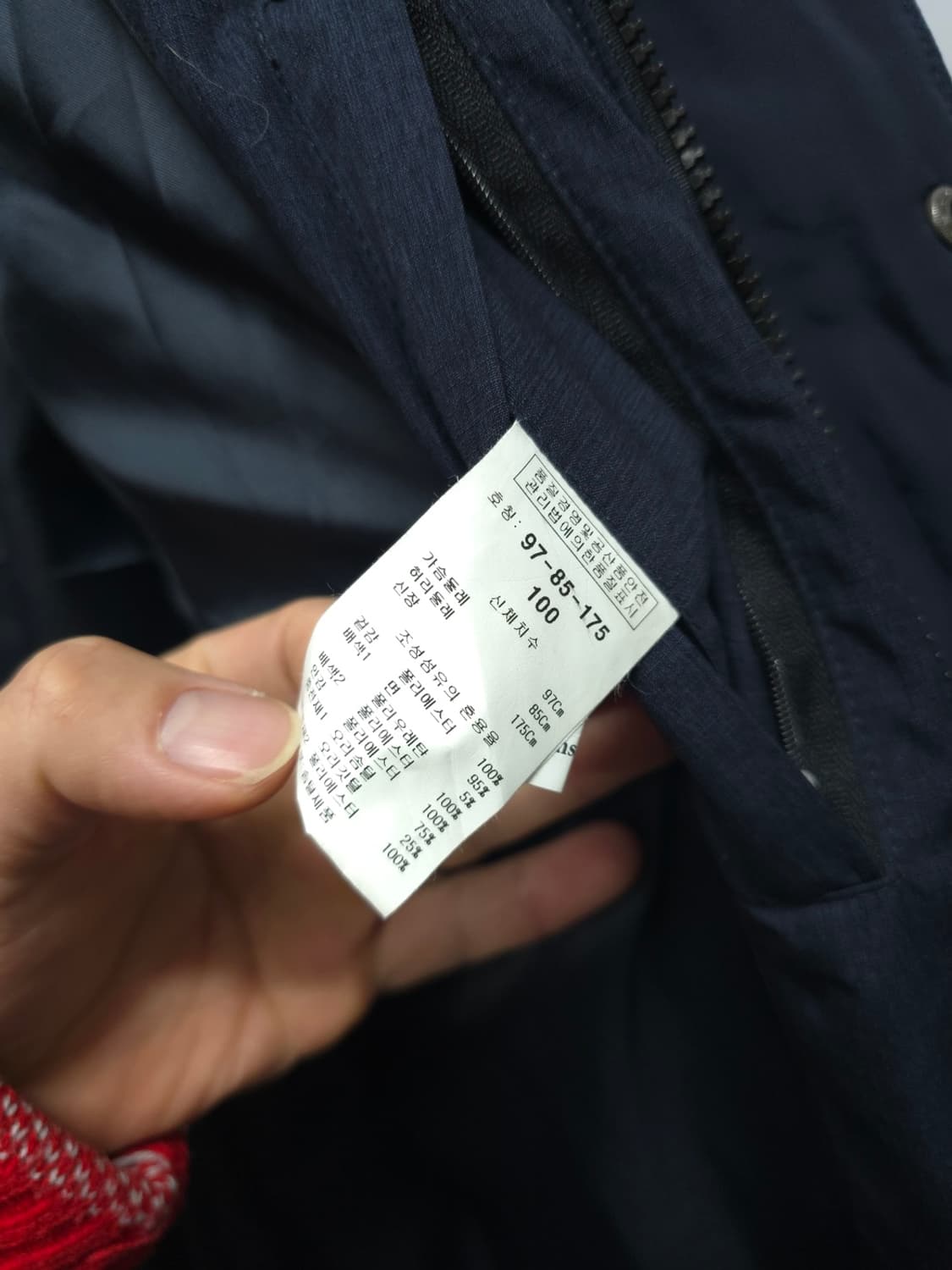 킨록(Kinloch) 덕다운 사파리 패딩 ( 남성100 ) 상품이미지4