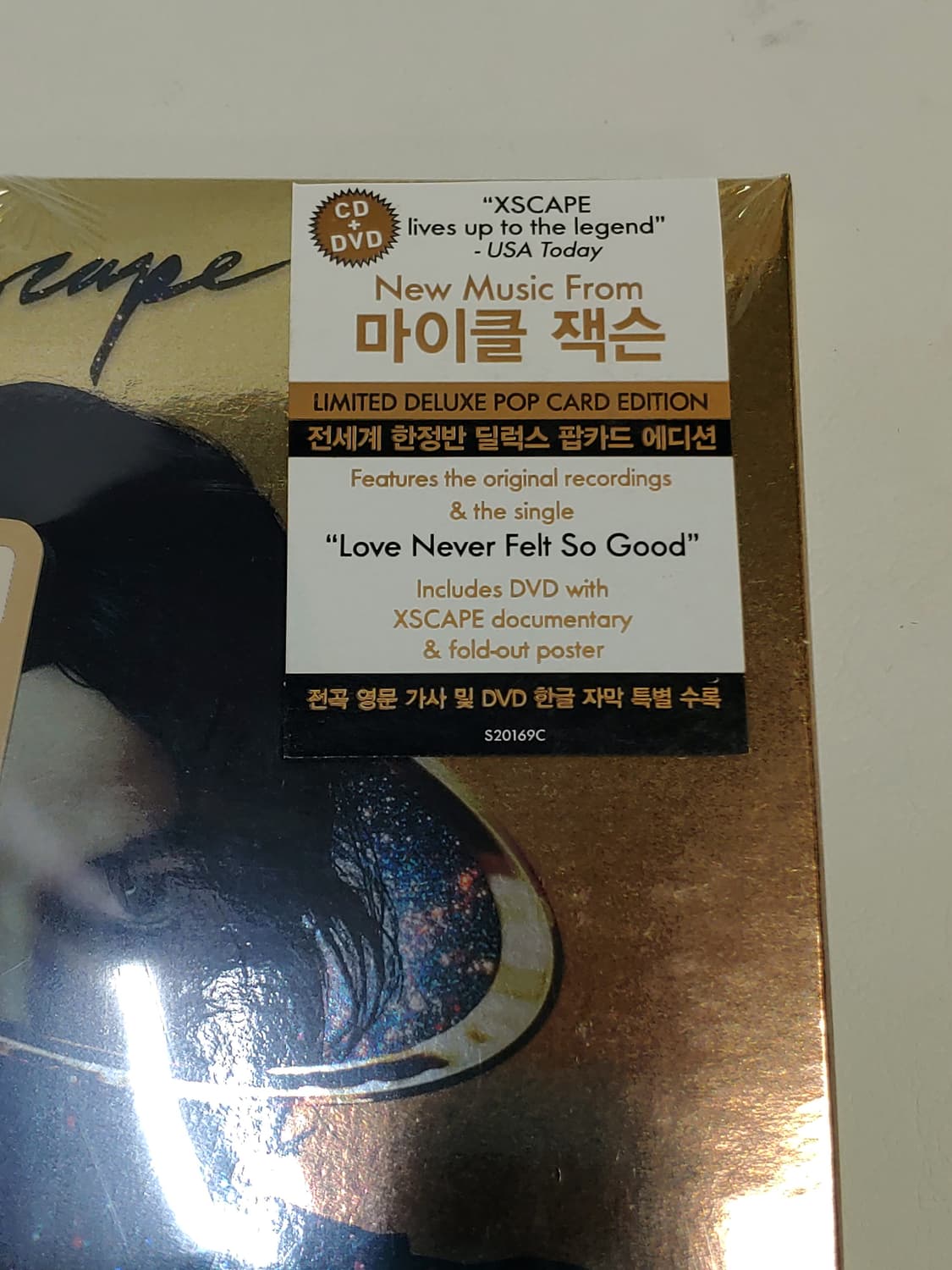 마이클 잭슨 Xscape 딜럭스 팝카드 한정판 CD+DVD (미개봉) 상품이미지3
