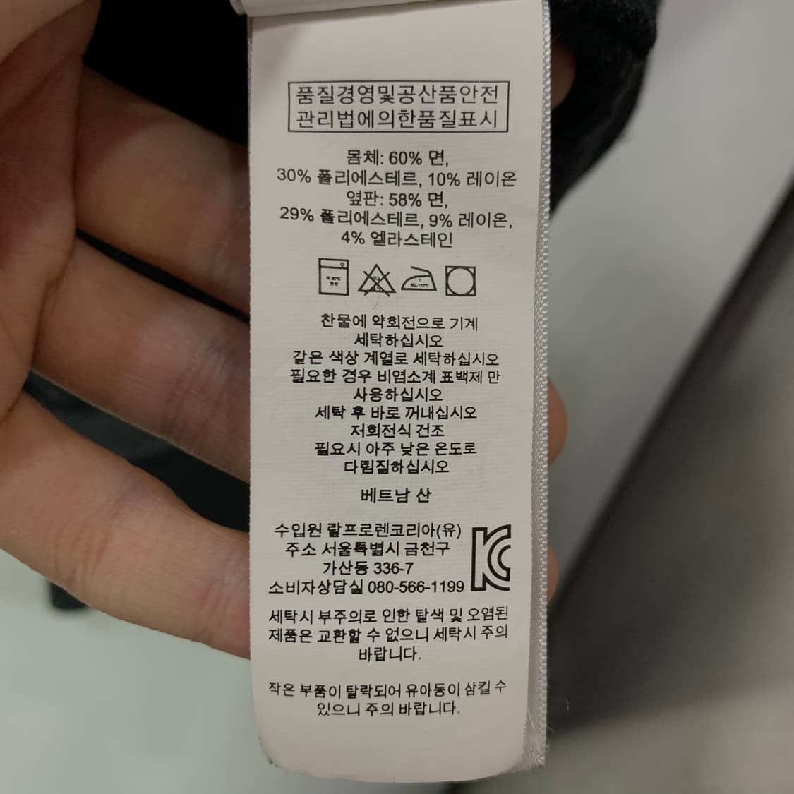 폴로 맨투맨 상품이미지4
