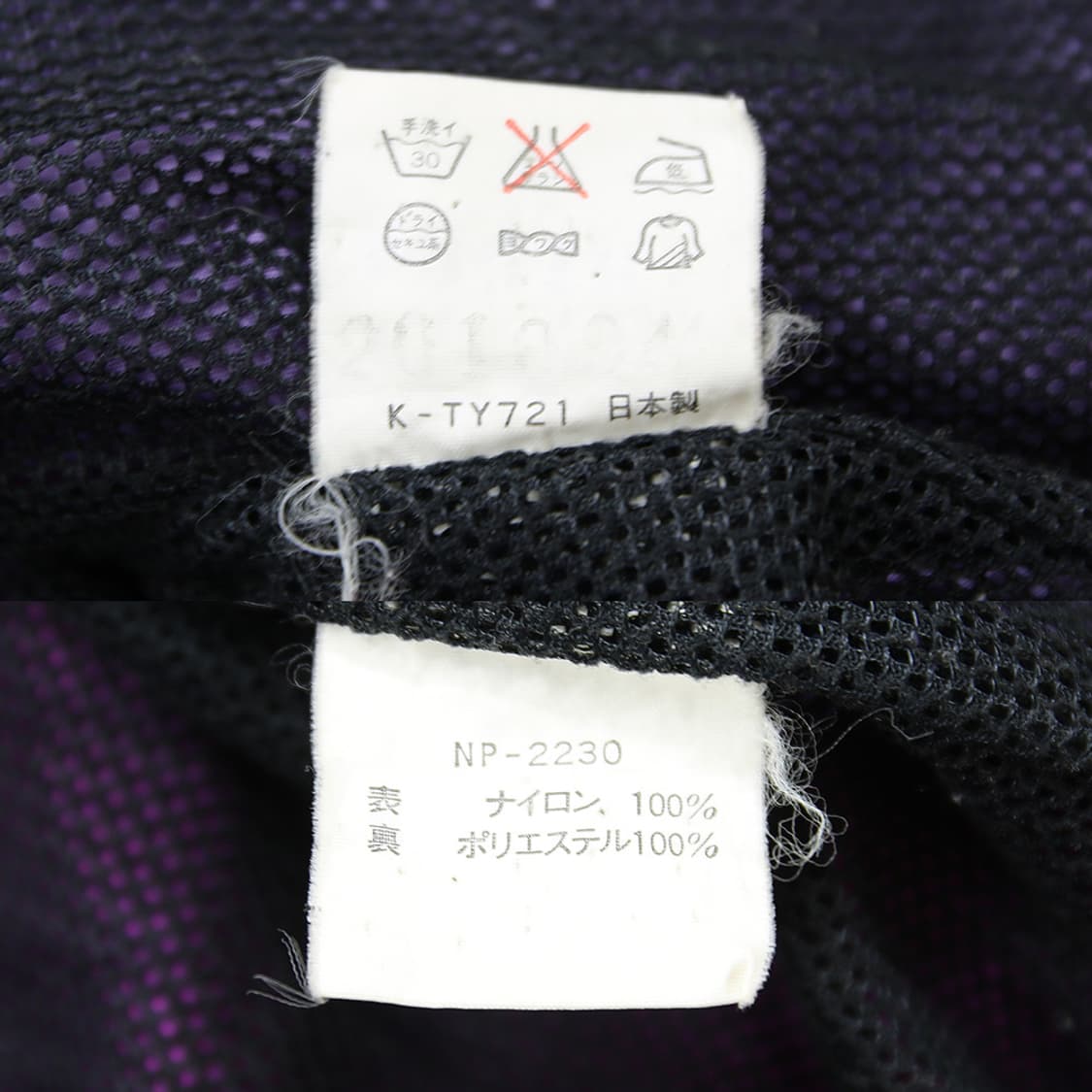 (착용컷) 노스페이스 집업 자켓 (남성용 95) 상품이미지10