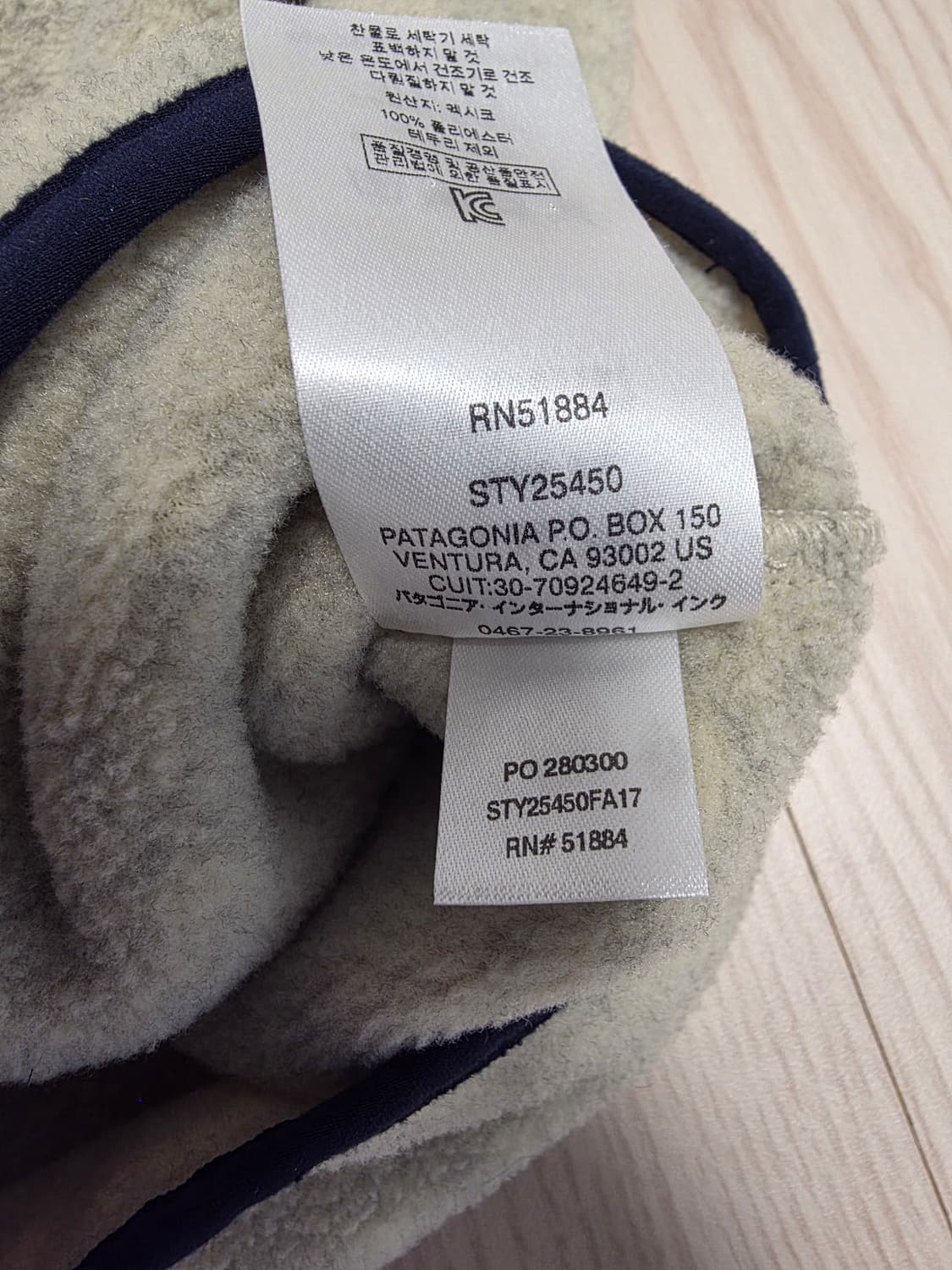 파타고니아 신칠라 헤비웨이트 오트밀 맨 S 상품이미지4