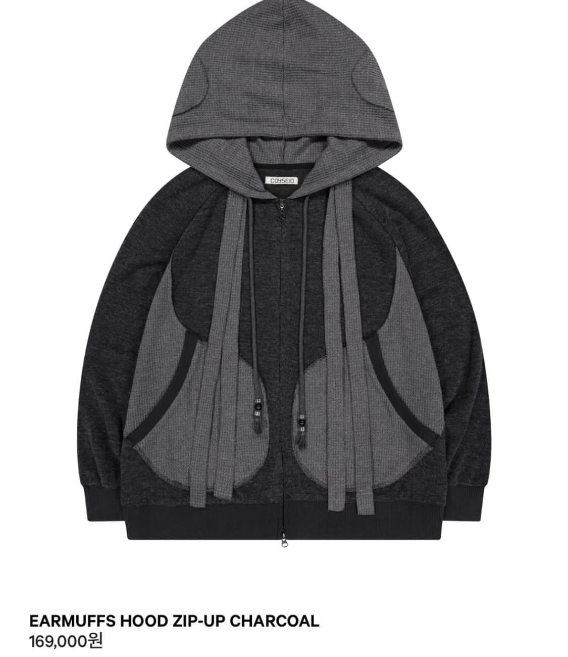 코이세이오 후드집업 상품이미지1