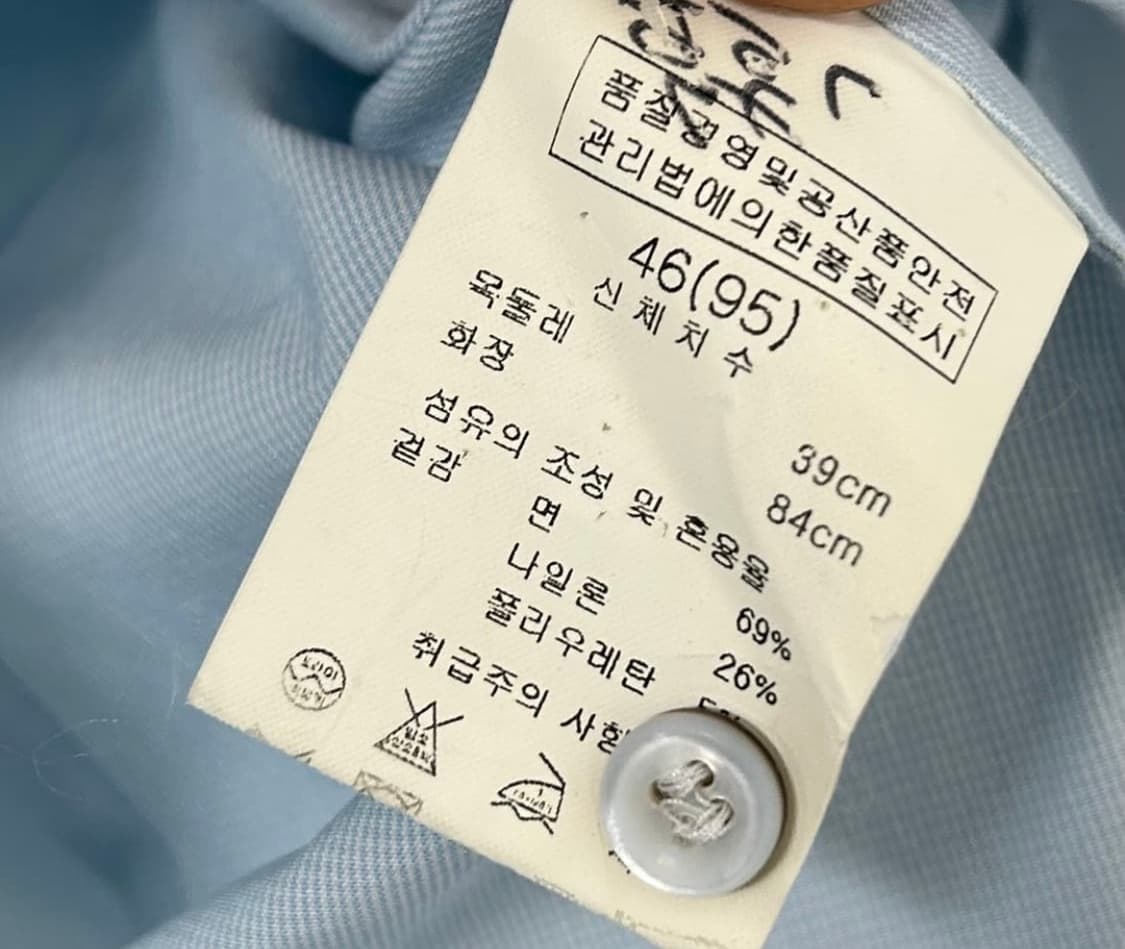 (급처) 솔리드옴므 우영미 나일론 반팔 셔츠 상품이미지5