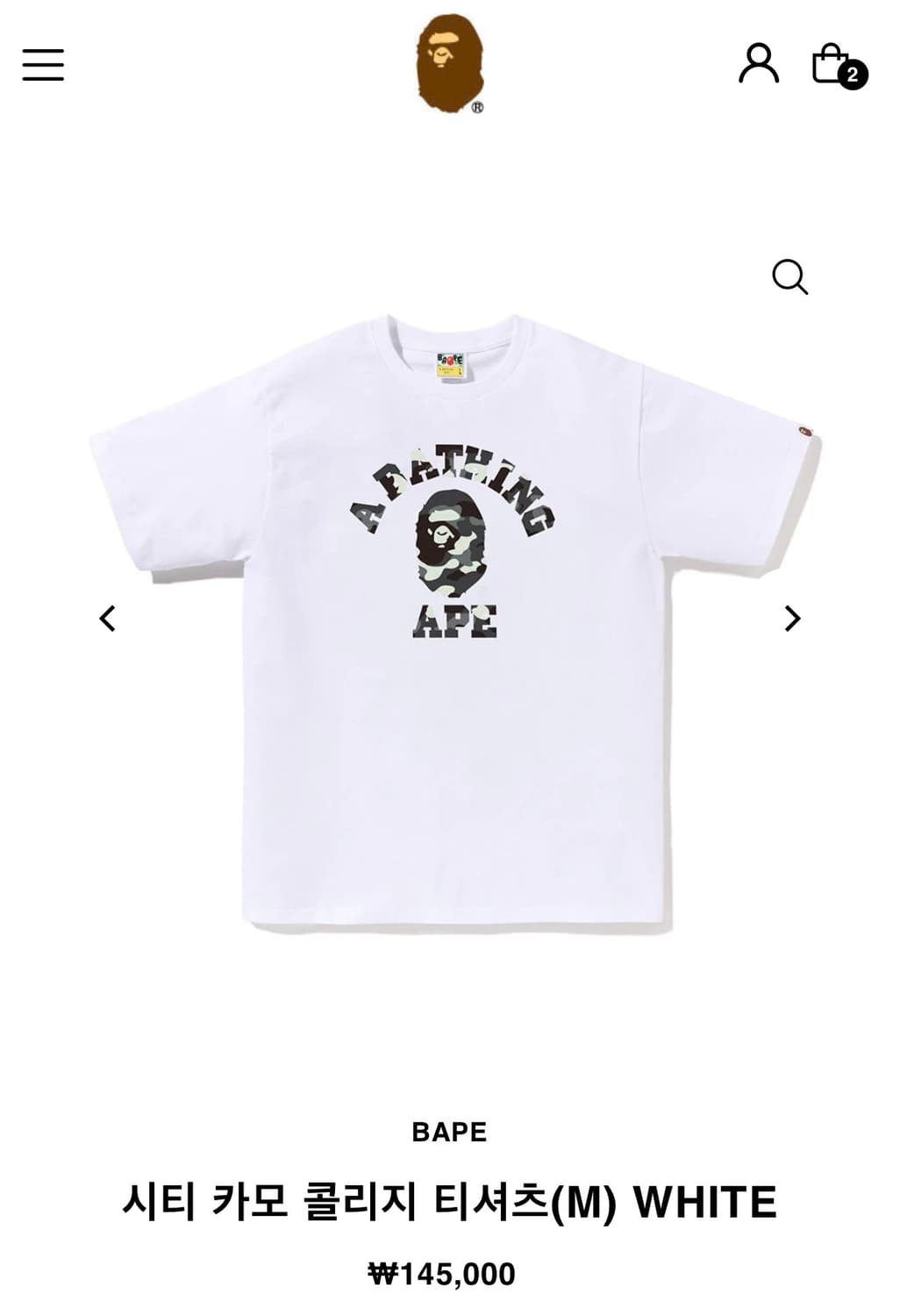 정품) 시티 카모 콜리지 티셔츠 WHITE 상품이미지1