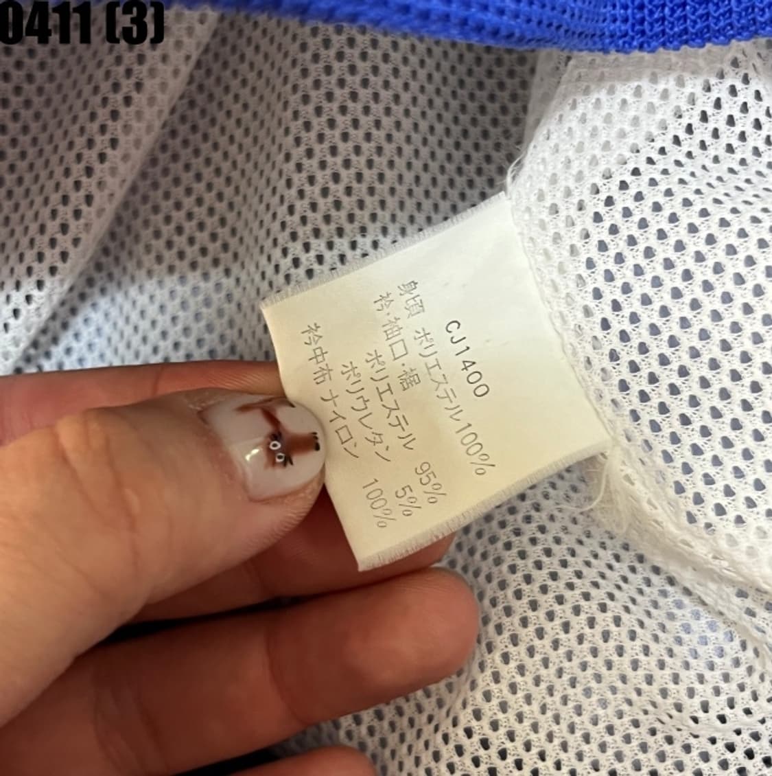 챔피온 바람막이 자켓 상품이미지5